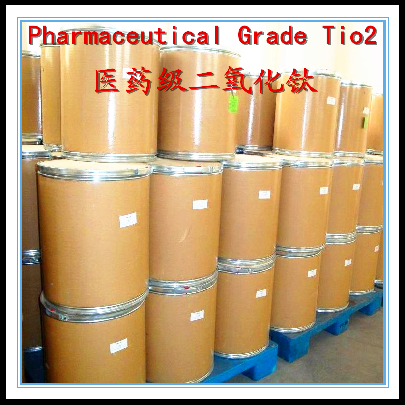 江滬牌醫藥級二氧化鈦